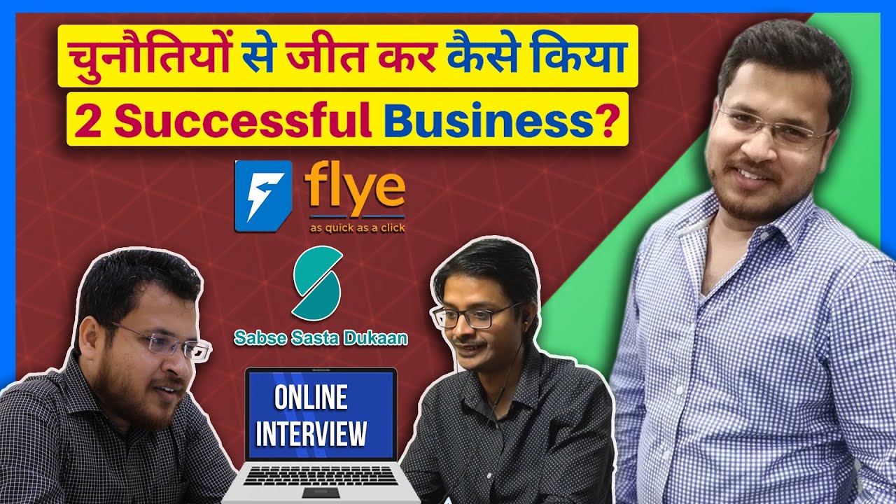 Ep11- जहाँ कोई नहीं देख रहा वहाँ Problem है और जहाँ Problem, वहाँ Opportunity- Interview w/ Anish Agarwal