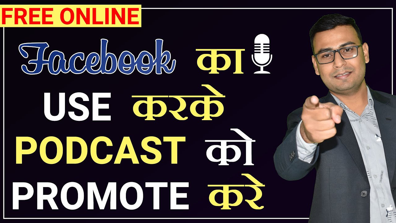 Ep11- How to Grow Your Podcast With Facebook | Promoting Podcast from Facebook organically