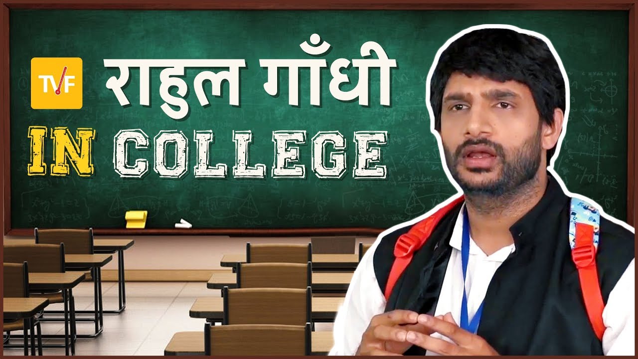 TVF\'s Celebrities in College: Rahul Gandhi | Ep 03 Ft. Shivankit Parihar