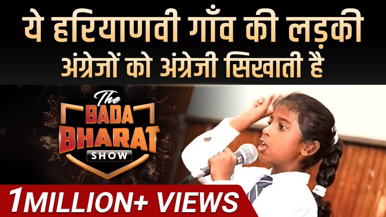 Ep : 05 | The Wonder Girl Of India | Janhavi Panwar | Bada Bharat | Dr Vivek Bindra