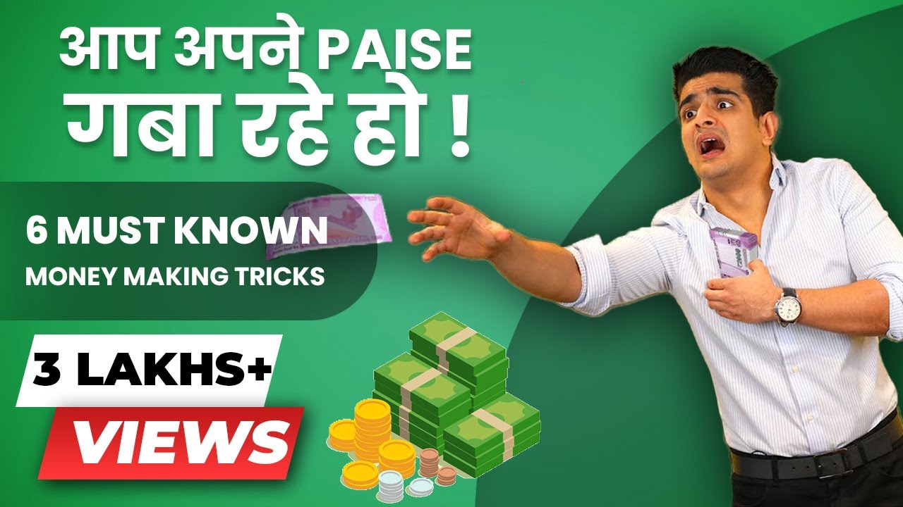 Videos 4 - Rich Life Chahiye? Paise Kaise Kamayein? | Ranveer Allahbadia