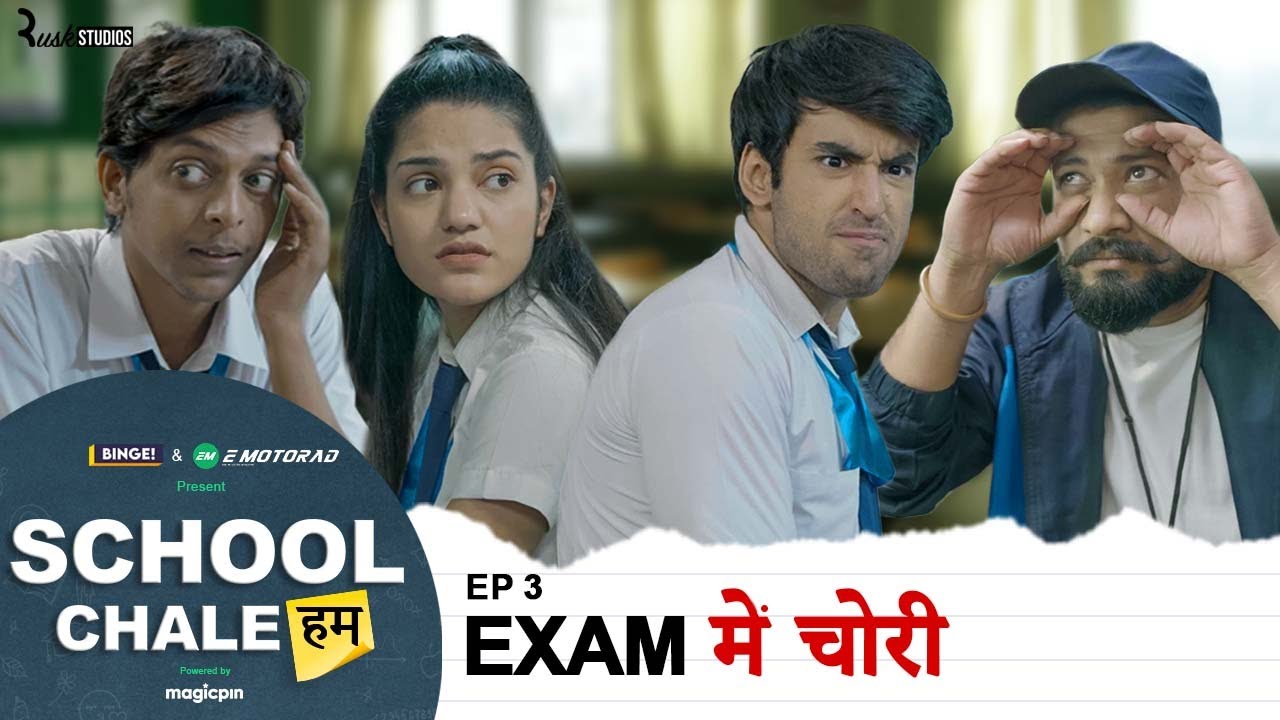 Episode 3 - Binge\'s School Chale Hum | Exam Mein Chori | Abhishek, Ranjan & Mugdha | Mini Web Series